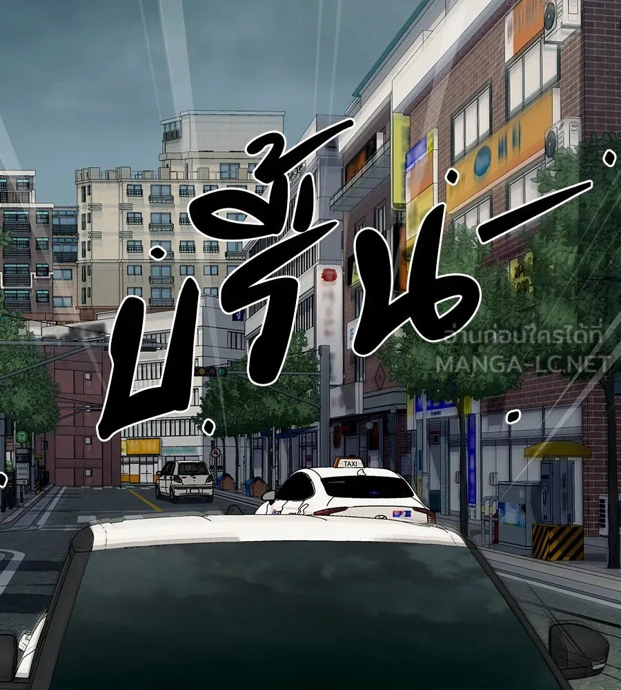 คอลเซ็นเตอร์เปลี่ยนชีวิต ตอนที่ 22 พันธมิตร รูปที่ 9