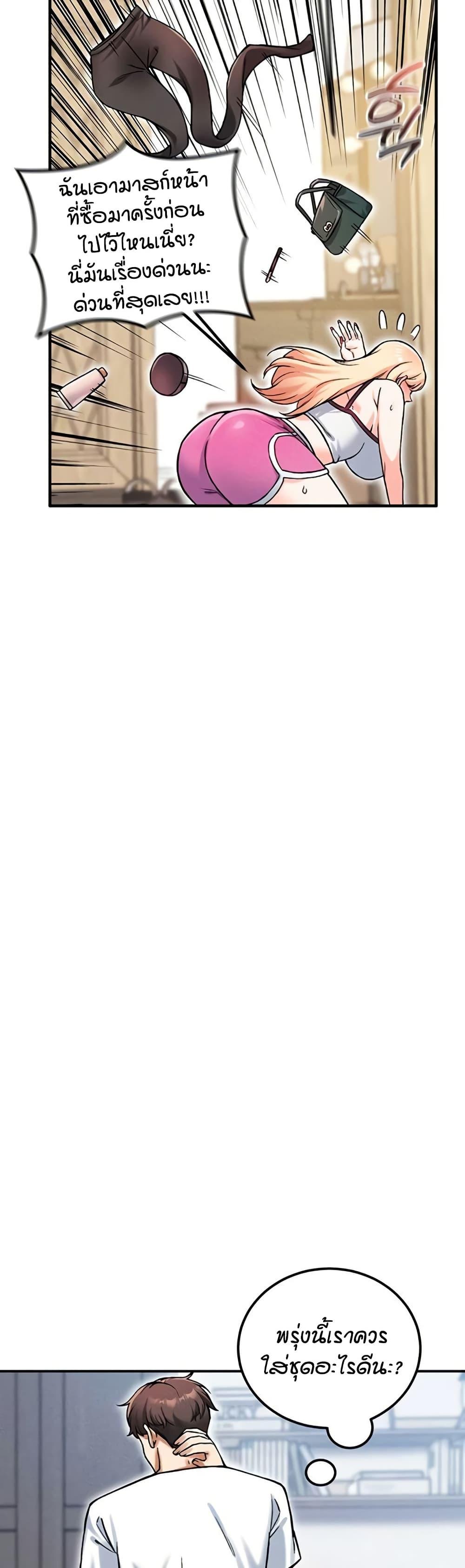 Manga-lc-com อ่านมังงะ อ่านการ์ตูน ออนไลน์ ฟรี Wanna Join the Company ตอนที่ 1 2 3 4 5 6 7 8 9 10 11 12 13 14 ฟรี ไม่มีโฆษณา Manga-lc - อ่าน มังงะ อ่าน การ์ตูน ออนไลน์ อ่านมังงะ ฟรี