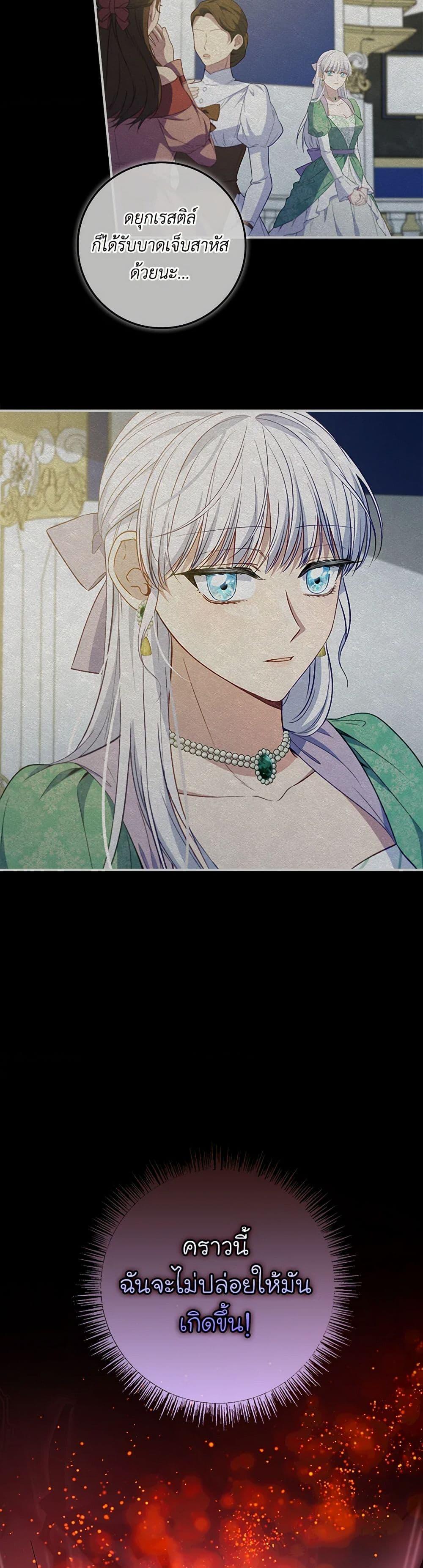 Manga-lc-com อ่านมังงะ อ่านการ์ตูน ออนไลน์ ฟรี Fakes Don’t Want To Be Real ตอนที่ 1 2 3 4 5 6 7 8 9 10 11 12 13 14 ฟรี ไม่มีโฆษณา Manga-lc - อ่าน มังงะ อ่าน การ์ตูน ออนไลน์ อ่านมังงะ ฟรี