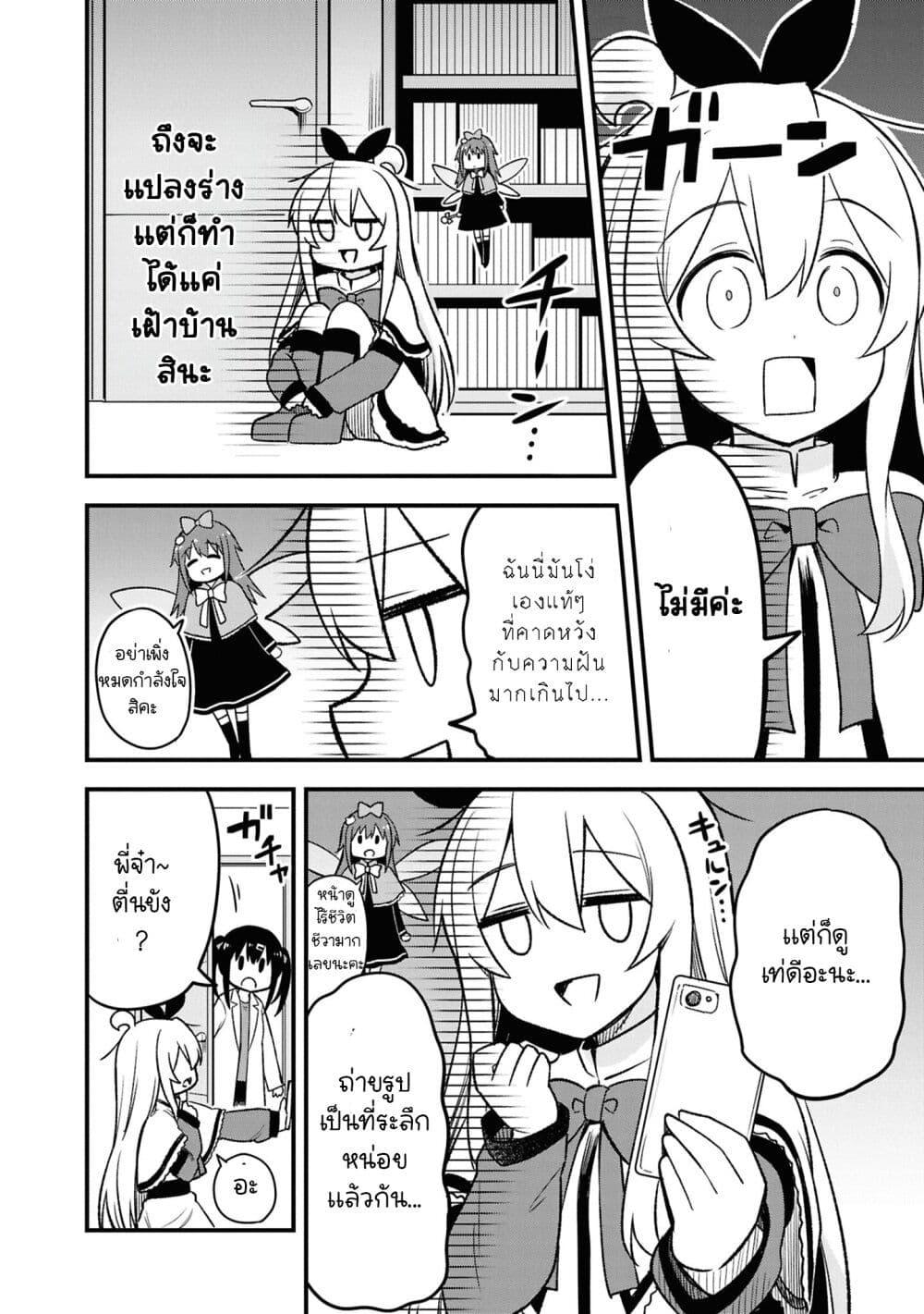 Manga-lc-com อ่านมังงะ อ่านการ์ตูน ออนไลน์ ฟรี Onii-chan wa Oshimai! Koushiki Anthology Comic ตอนที่ 1 2 3 4 5 6 7 8 9 10 11 12 13 14 ฟรี ไม่มีโฆษณา Manga-lc - อ่าน มังงะ อ่าน การ์ตูน ออนไลน์ อ่านมังงะ ฟรี