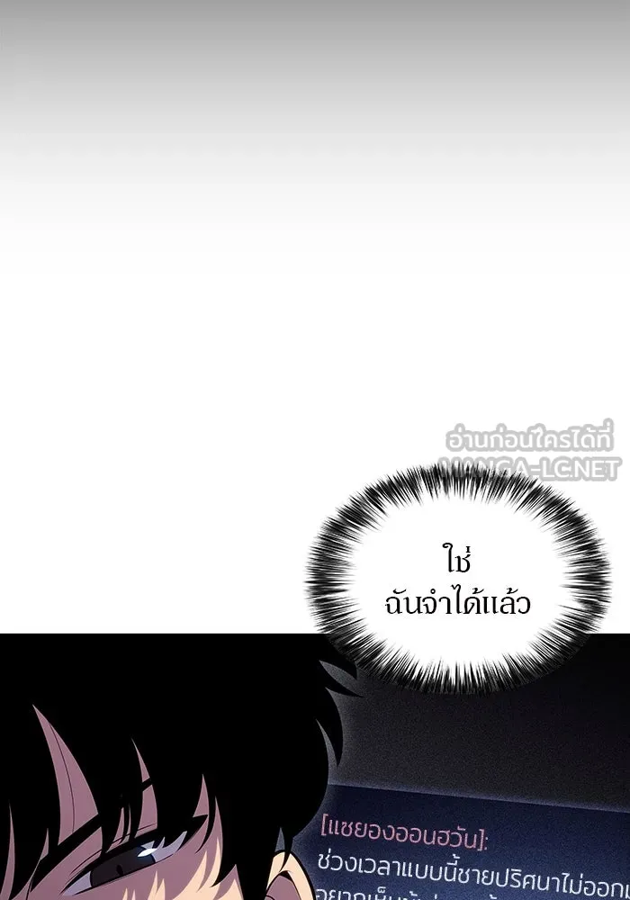 ผู้เล่นหน้าใหม่เลเวลแมกซ์ ตอนที่ 162 vlog ชีวิตประจำวันในยุโรป (2) รูปที่ 24