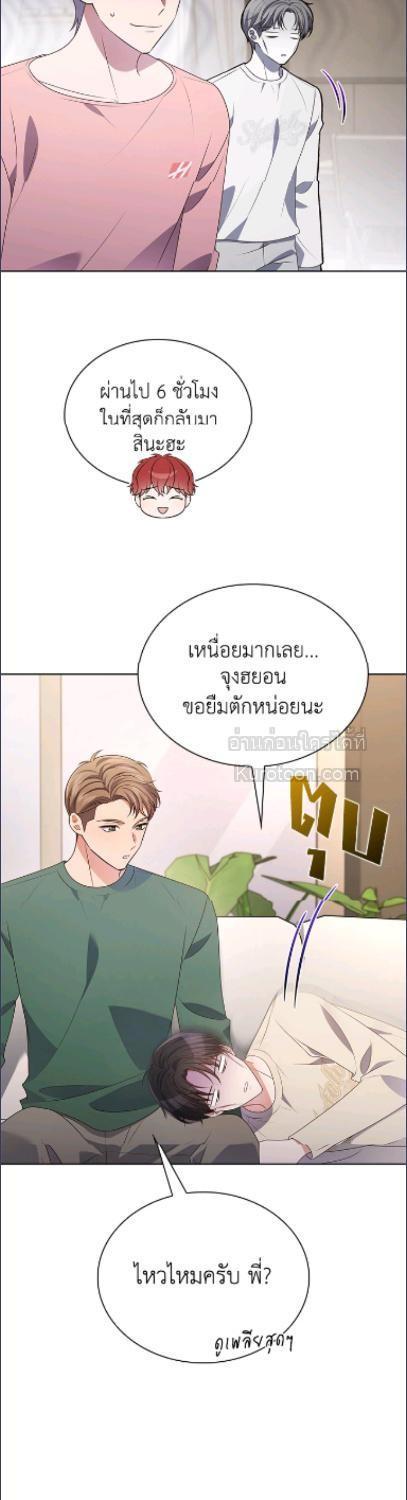 Manga-lc-com อ่านมังงะ อ่านการ์ตูน ออนไลน์ ฟรี In This Life, the Greatest Star in the Universe ตอนที่ 1 2 3 4 5 6 7 8 9 10 11 12 13 14 ฟรี ไม่มีโฆษณา Manga-lc - อ่าน มังงะ อ่าน การ์ตูน ออนไลน์ อ่านมังงะ ฟรี