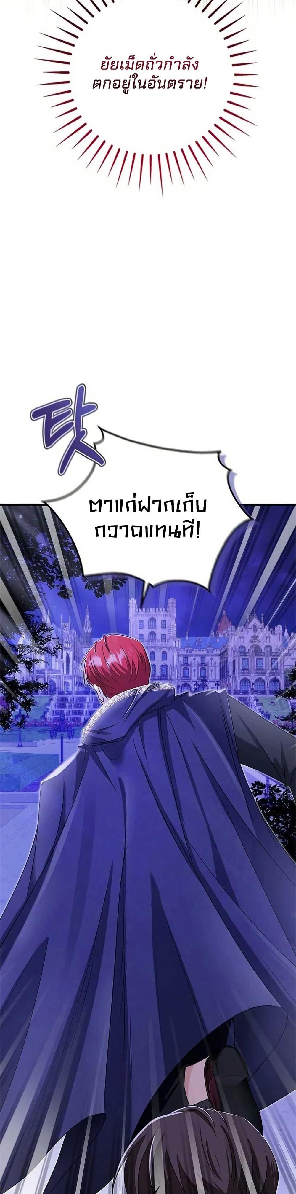 Manga-lc-com อ่านมังงะ อ่านการ์ตูน ออนไลน์ ฟรี Little Peanut and Villain Uncle ตอนที่ 1 2 3 4 5 6 7 8 9 10 11 12 13 14 ฟรี ไม่มีโฆษณา Manga-lc - อ่าน มังงะ อ่าน การ์ตูน ออนไลน์ อ่านมังงะ ฟรี