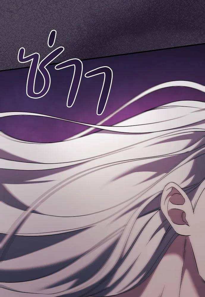 หมาป่าคู่เคียงบัลลังก์ ตอนที่ 28 รูปที่ 91