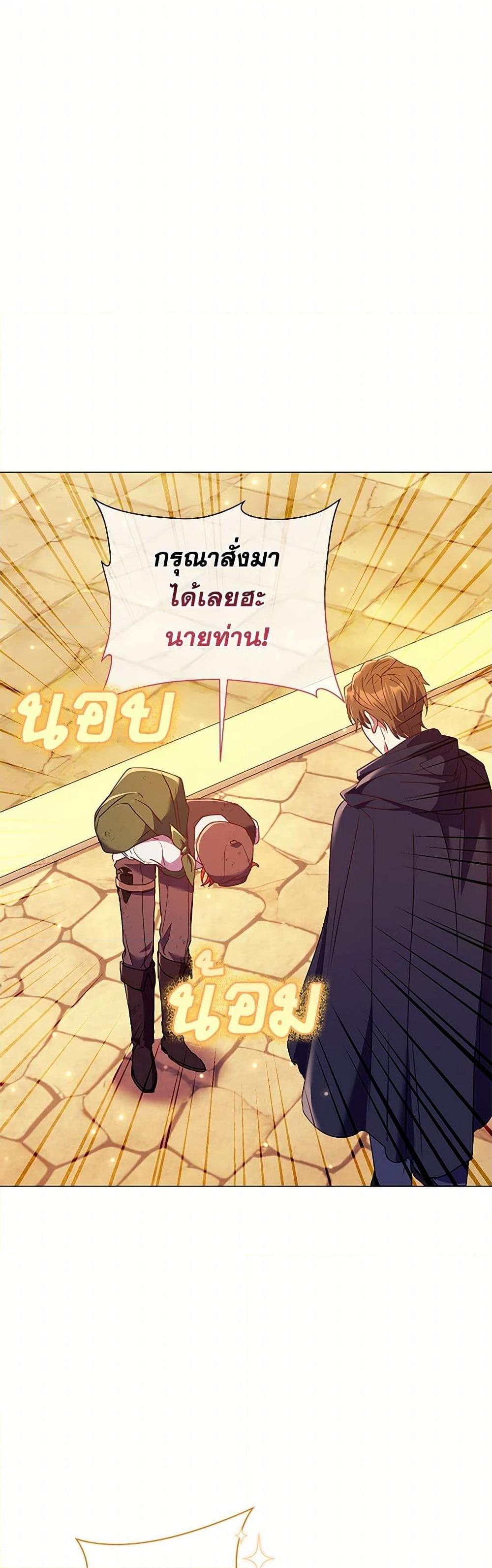 Manga-lc-com อ่านมังงะ อ่านการ์ตูน ออนไลน์ ฟรี Divorcing the Emperor ตอนที่ 1 2 3 4 5 6 7 8 9 10 11 12 13 14 ฟรี ไม่มีโฆษณา Manga-lc - อ่าน มังงะ อ่าน การ์ตูน ออนไลน์ อ่านมังงะ ฟรี