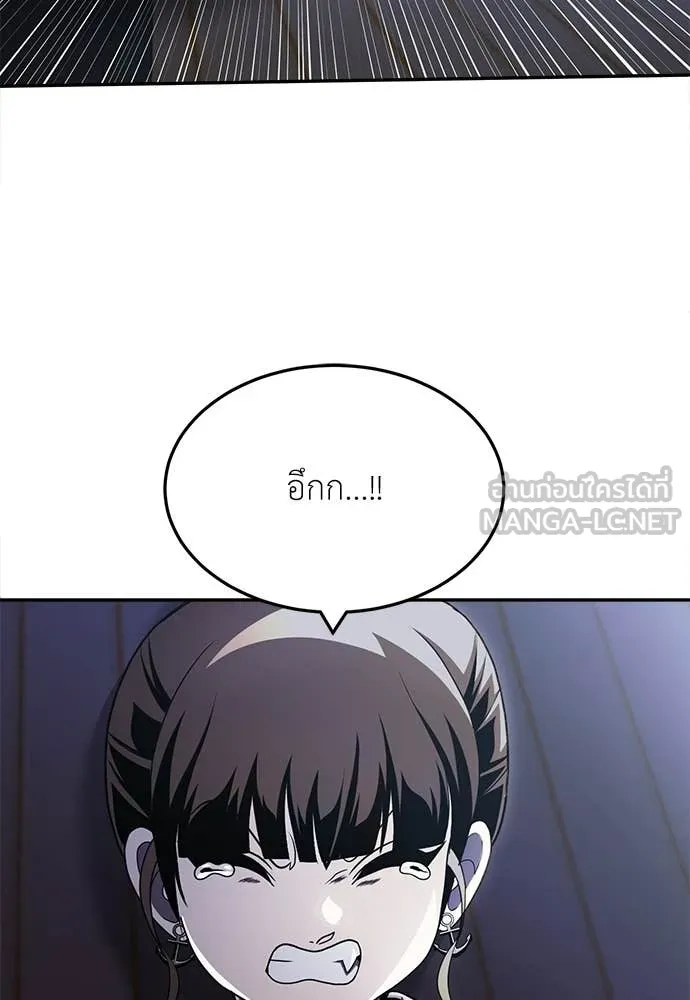 สนามเด็กล่า ตอนที่ 68 รูปที่ 120