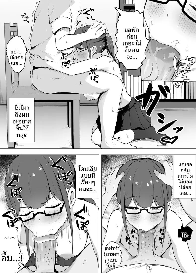 Doujin-Lc- อ่าน โดจิน มังฮวา เกาหลี ญี่ปุ่น จีน แปลไทย เรื่องราวที่ถูกสาวน้อยคนรักการอ่านอึ๋มกิน ตอนที่ 1 2 3 4 5 6 7 8 9 10 11 12 13 14 ฟรี ไม่มีโฆษณา อ่าน โดจิน Manhwa เกาหลี ญี่ปุ่น จีน เรามีครบ คัดมาให้เน้นๆ โดจิน 18+ รับประกันความฟินโดย  Doujin Lc