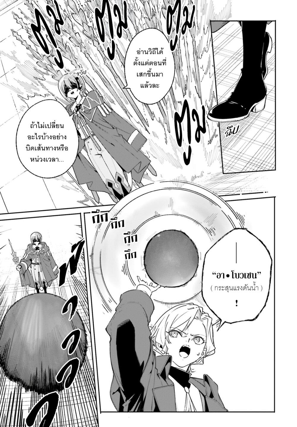 Manga-lc-com อ่านมังงะ อ่านการ์ตูน ออนไลน์ ฟรี Majutsushi Kunon wa Miete Iru ตอนที่ 1 2 3 4 5 6 7 8 9 10 11 12 13 14 ฟรี ไม่มีโฆษณา Manga-lc - อ่าน มังงะ อ่าน การ์ตูน ออนไลน์ อ่านมังงะ ฟรี