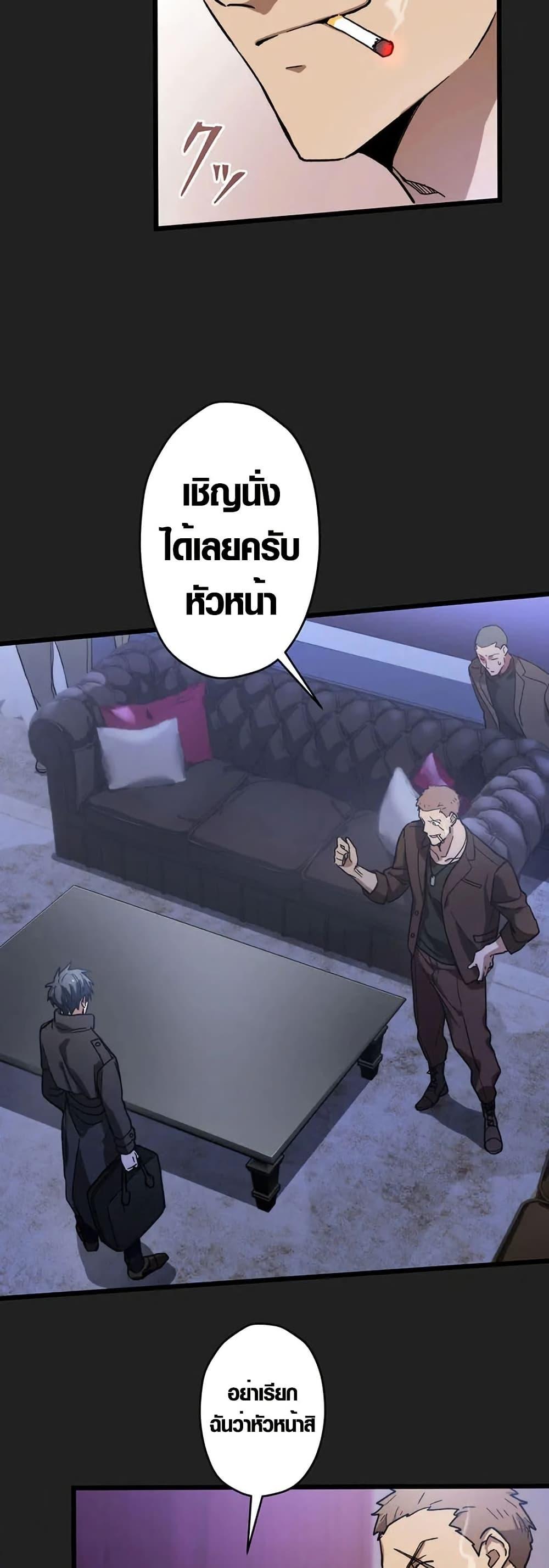 Manga-lc-com อ่านมังงะ อ่านการ์ตูน ออนไลน์ ฟรี Aristocrat’s Revenge ตอนที่ 1 2 3 4 5 6 7 8 9 10 11 12 13 14 ฟรี ไม่มีโฆษณา Manga-lc - อ่าน มังงะ อ่าน การ์ตูน ออนไลน์ อ่านมังงะ ฟรี