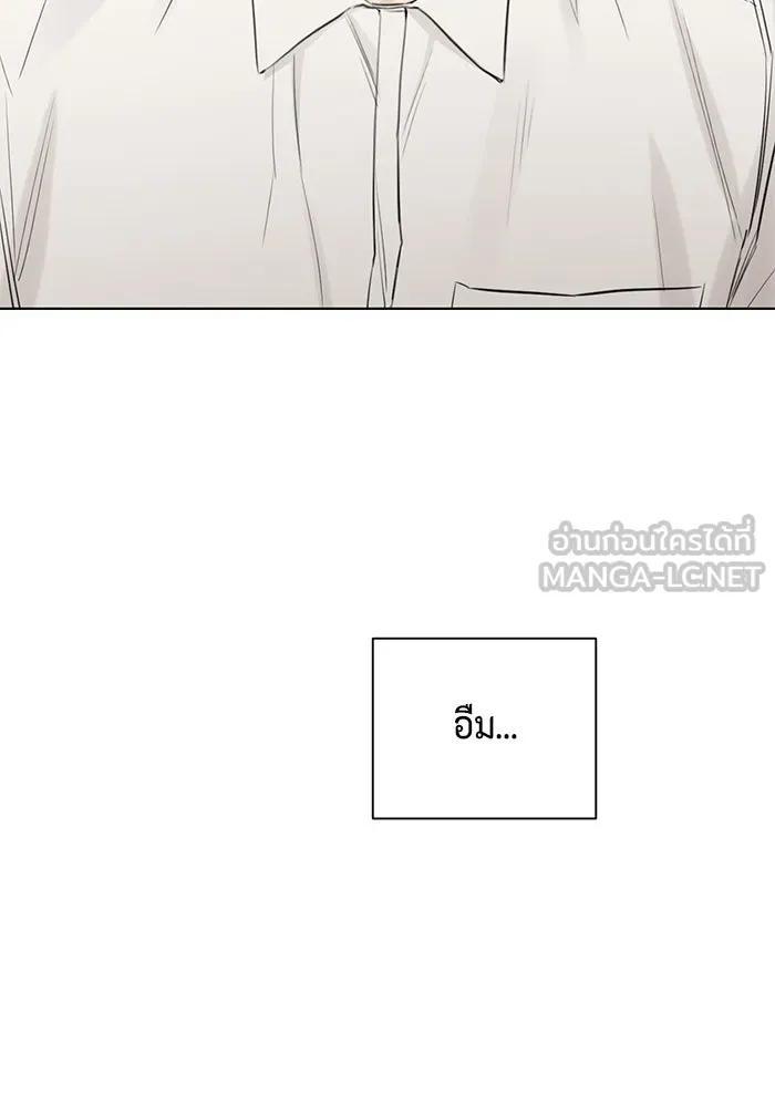 เพียงรุ่งอรุณ ตอนที่ 4 รูปที่ 75