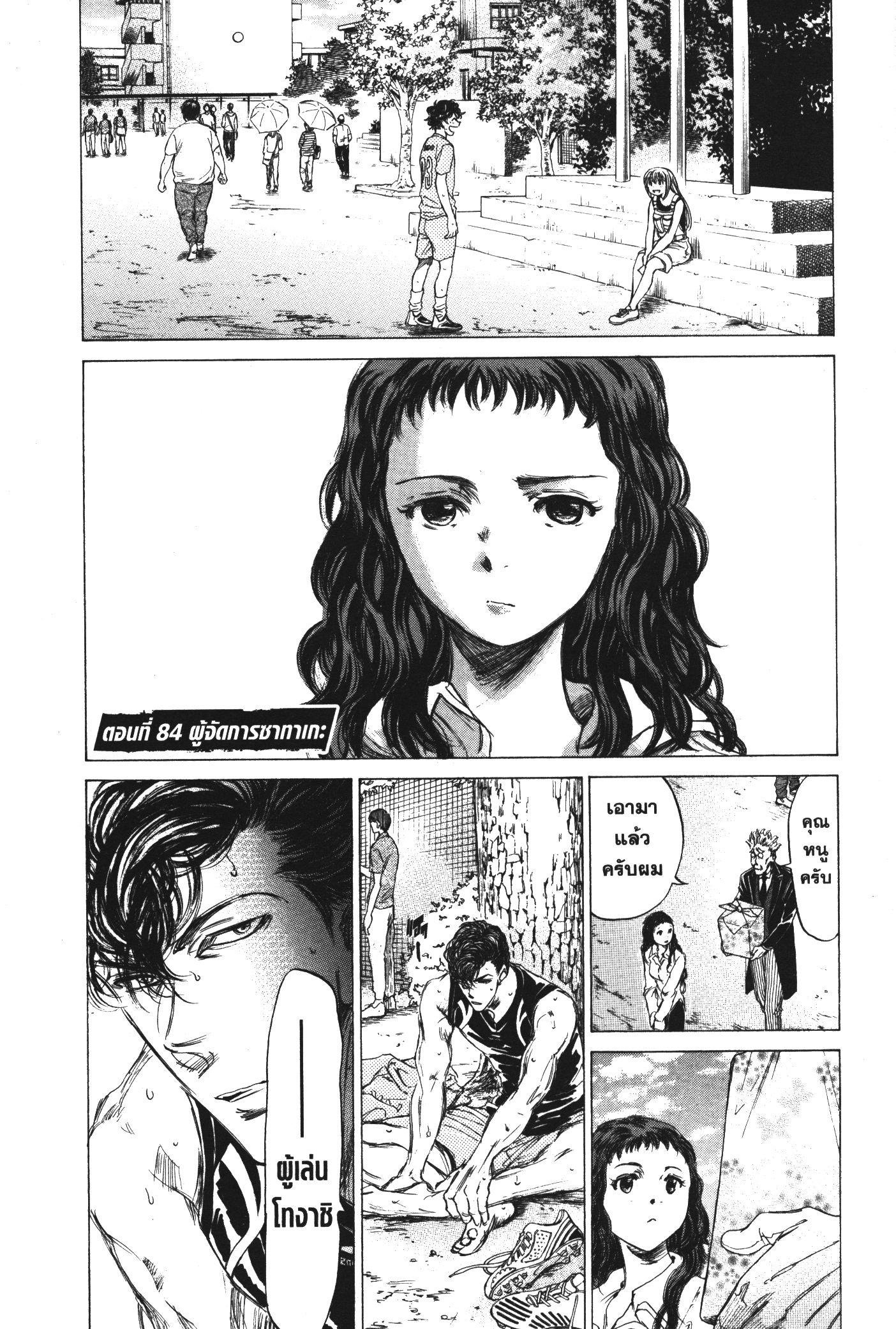 Manga-lc-com อ่านมังงะ อ่านการ์ตูน ออนไลน์ ฟรี Ao Ashi แข้งเด็กหัวใจนักสู้ ตอนที่ 1 2 3 4 5 6 7 8 9 10 11 12 13 14 ฟรี ไม่มีโฆษณา Manga-lc - อ่าน มังงะ อ่าน การ์ตูน ออนไลน์ อ่านมังงะ ฟรี