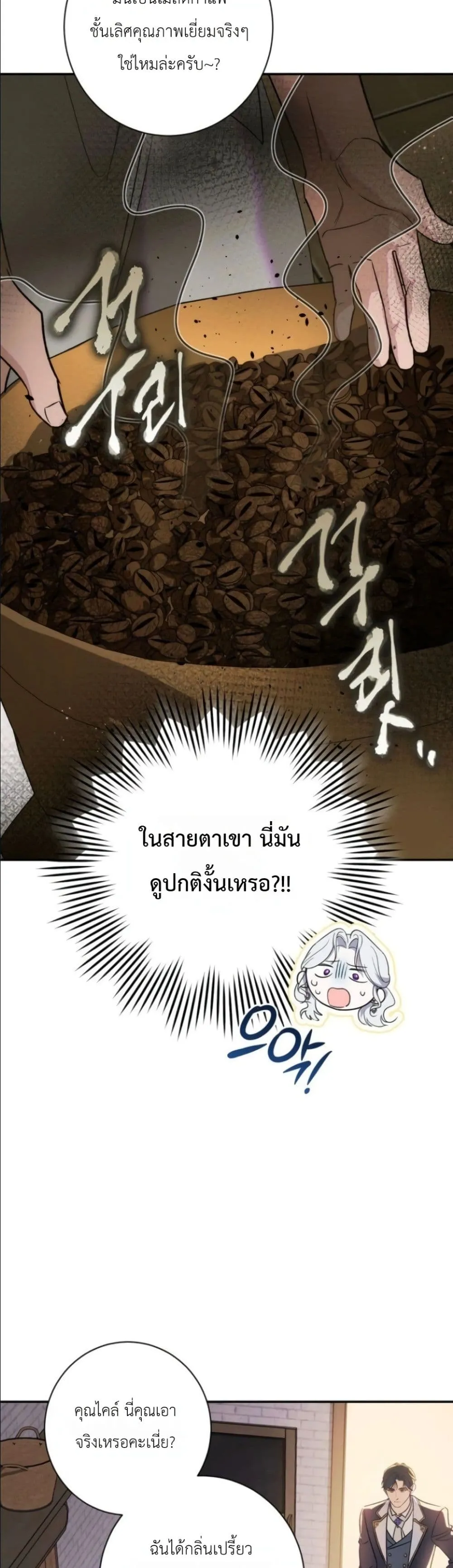 Manga-lc-com อ่านมังงะ อ่านการ์ตูน ออนไลน์ ฟรี Dating the Emperor in Secret, but I Don’t Know About It ตอนที่ 1 2 3 4 5 6 7 8 9 10 11 12 13 14 ฟรี ไม่มีโฆษณา Manga-lc - อ่าน มังงะ อ่าน การ์ตูน ออนไลน์ อ่านมังงะ ฟรี
