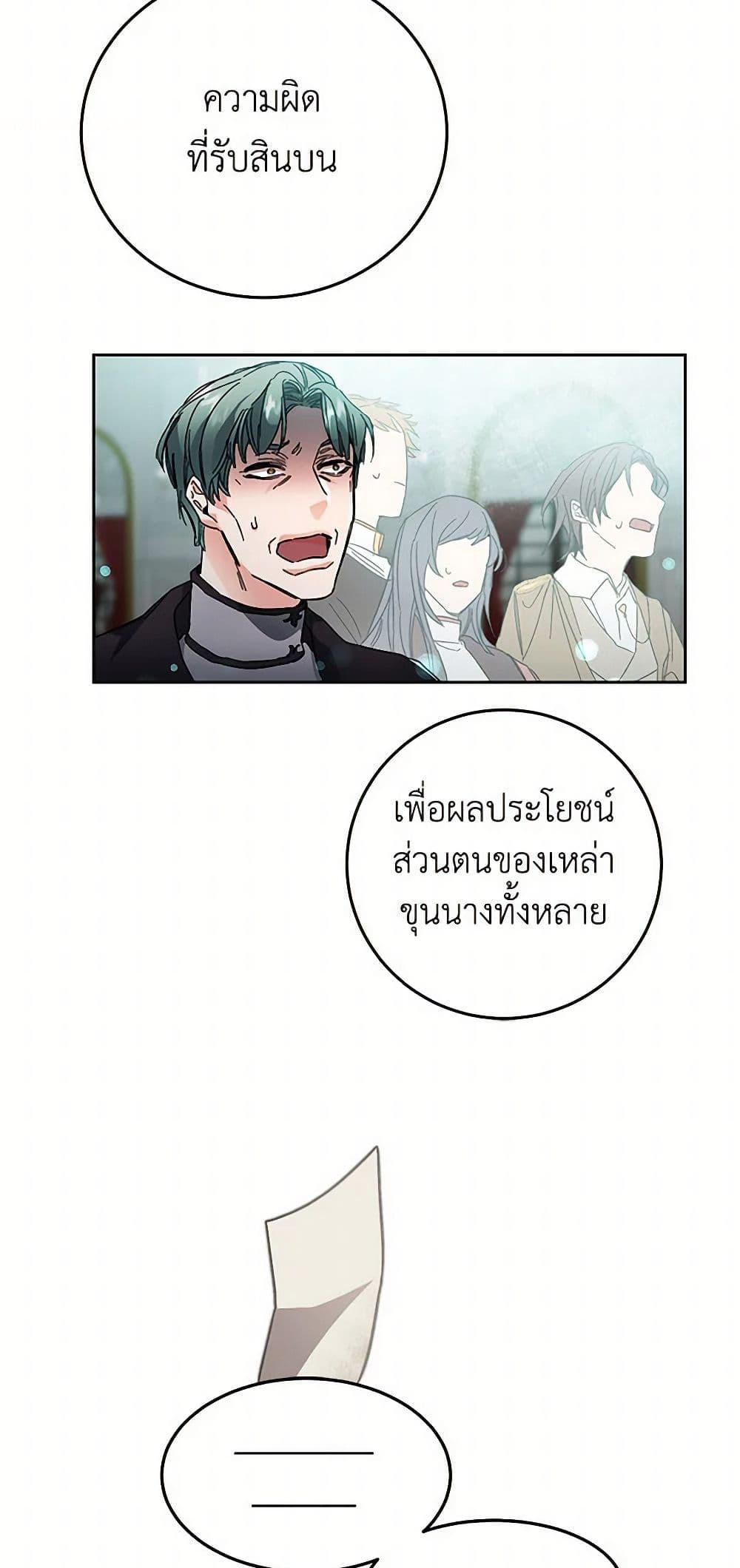 Manga-lc-com อ่านมังงะ อ่านการ์ตูน ออนไลน์ ฟรี I’ve Become the Villainous Empress of a Novel ตอนที่ 1 2 3 4 5 6 7 8 9 10 11 12 13 14 ฟรี ไม่มีโฆษณา Manga-lc - อ่าน มังงะ อ่าน การ์ตูน ออนไลน์ อ่านมังงะ ฟรี