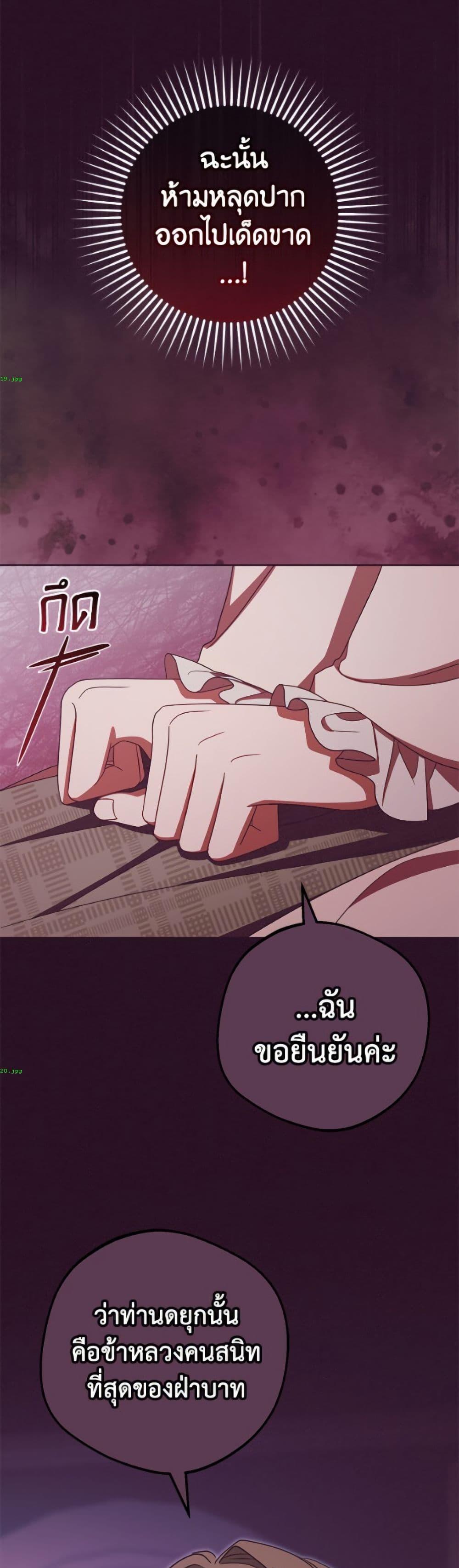 Manga-lc-com อ่านมังงะ อ่านการ์ตูน ออนไลน์ ฟรี The Villainess Is Shy In Receiving Love ตอนที่ 1 2 3 4 5 6 7 8 9 10 11 12 13 14 ฟรี ไม่มีโฆษณา Manga-lc - อ่าน มังงะ อ่าน การ์ตูน ออนไลน์ อ่านมังงะ ฟรี