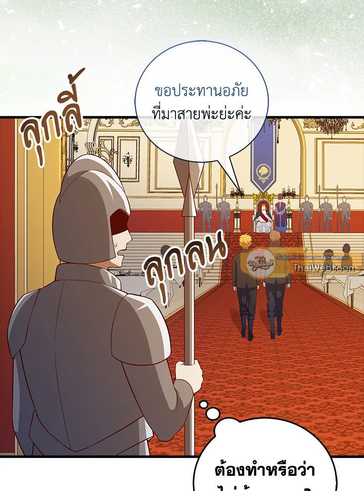Manga-lc-com อ่านมังงะ อ่านการ์ตูน ออนไลน์ ฟรี The Lord of Coins ตอนที่ 1 2 3 4 5 6 7 8 9 10 11 12 13 14 ฟรี ไม่มีโฆษณา Manga-lc - อ่าน มังงะ อ่าน การ์ตูน ออนไลน์ อ่านมังงะ ฟรี