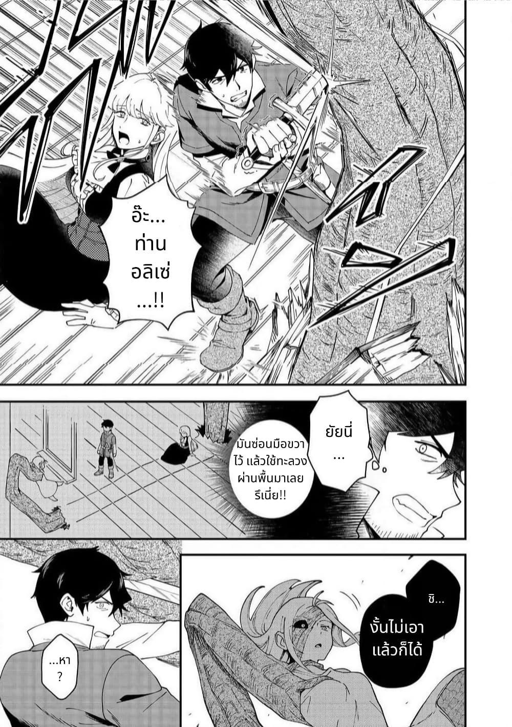 Manga-lc-com อ่านมังงะ อ่านการ์ตูน ออนไลน์ ฟรี Hirotta Dorei-tachi ga Tabidatte Haya Juunen, Nazeka Ore ga Densetsu ni Natteita @COMIC ตอนที่ 1 2 3 4 5 6 7 8 9 10 11 12 13 14 ฟรี ไม่มีโฆษณา Manga-lc - อ่าน มังงะ อ่าน การ์ตูน ออนไลน์ อ่านมังงะ ฟรี