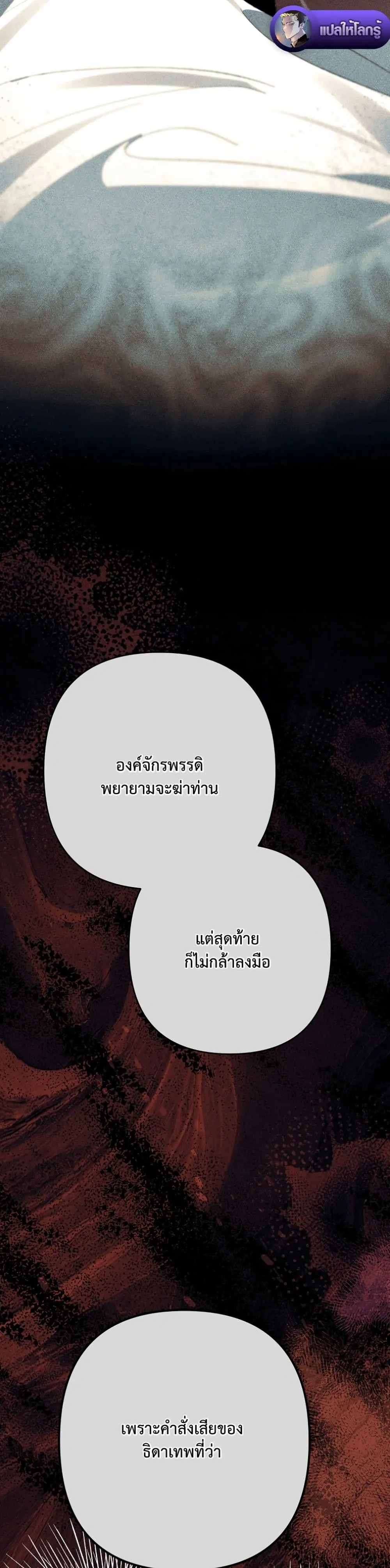 Manga-lc-com อ่านมังงะ อ่านการ์ตูน ออนไลน์ ฟรี I Faked a Pregnancy, but My Husband Returned ตอนที่ 1 2 3 4 5 6 7 8 9 10 11 12 13 14 ฟรี ไม่มีโฆษณา Manga-lc - อ่าน มังงะ อ่าน การ์ตูน ออนไลน์ อ่านมังงะ ฟรี