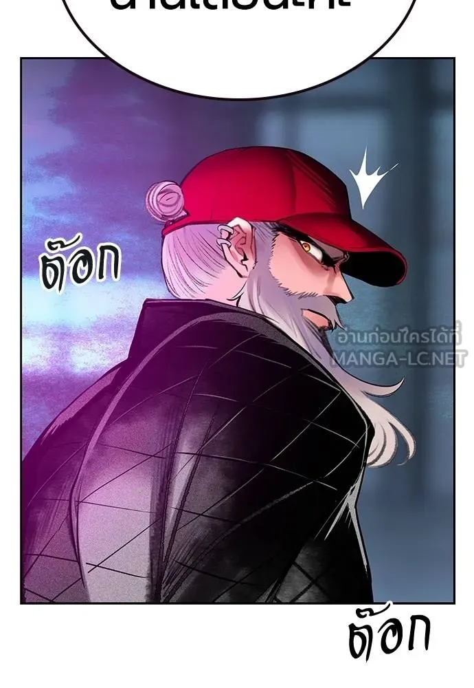 Jungle Juice ตอนที่ 150 รูปที่ 179