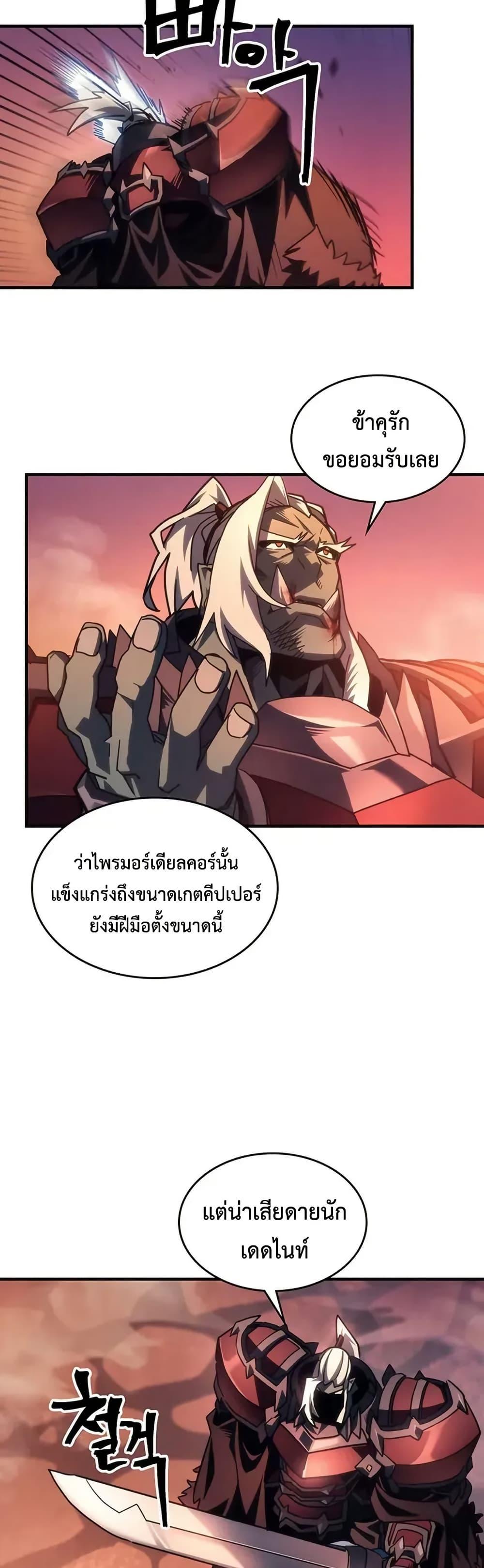 Manga-lc-com อ่านมังงะ อ่านการ์ตูน ออนไลน์ ฟรี Mr Devourer, Please Act Like a Final Boss ตอนที่ 1 2 3 4 5 6 7 8 9 10 11 12 13 14 ฟรี ไม่มีโฆษณา Manga-lc - อ่าน มังงะ อ่าน การ์ตูน ออนไลน์ อ่านมังงะ ฟรี