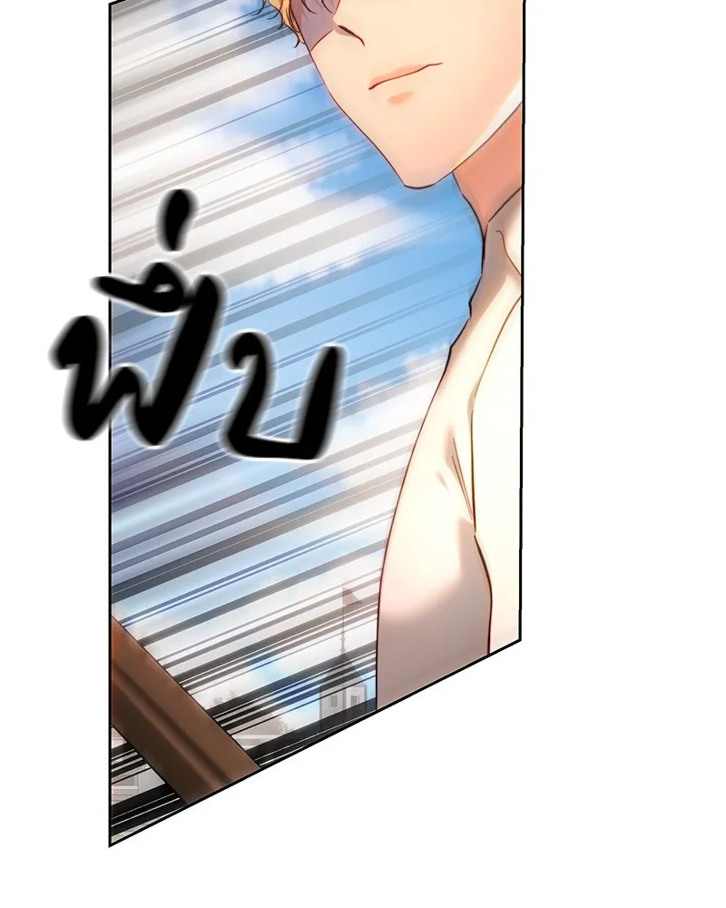 เจ้าหญิงคลั่งแห่งวังหลวง ตอนที่ 93 รูปที่ 22