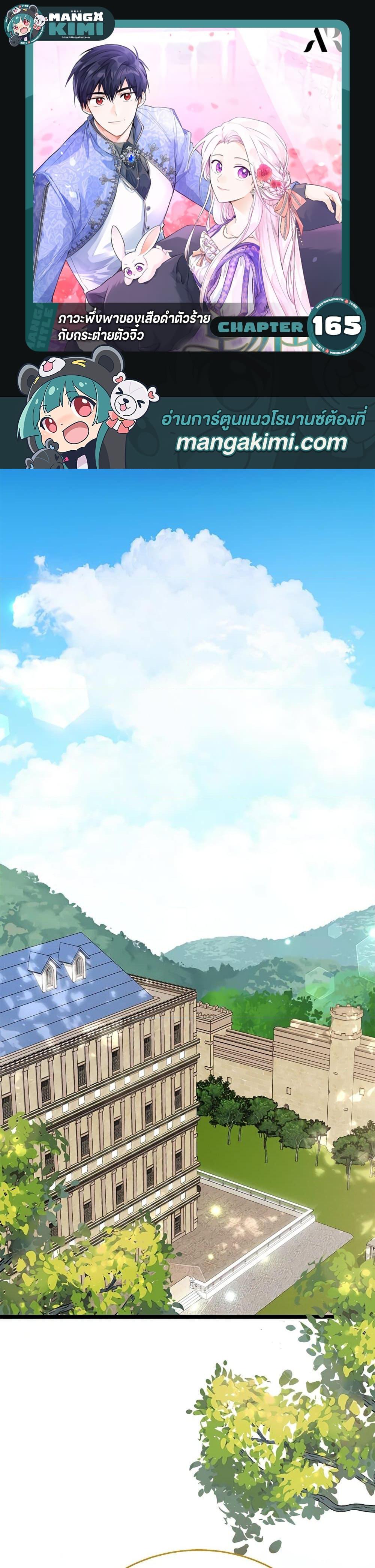 Manga-lc-com อ่านมังงะ อ่านการ์ตูน ออนไลน์ ฟรี The Symbiotic Relationship Between a Panther and a Rabbit ตอนที่ 1 2 3 4 5 6 7 8 9 10 11 12 13 14 ฟรี ไม่มีโฆษณา Manga-lc - อ่าน มังงะ อ่าน การ์ตูน ออนไลน์ อ่านมังงะ ฟรี