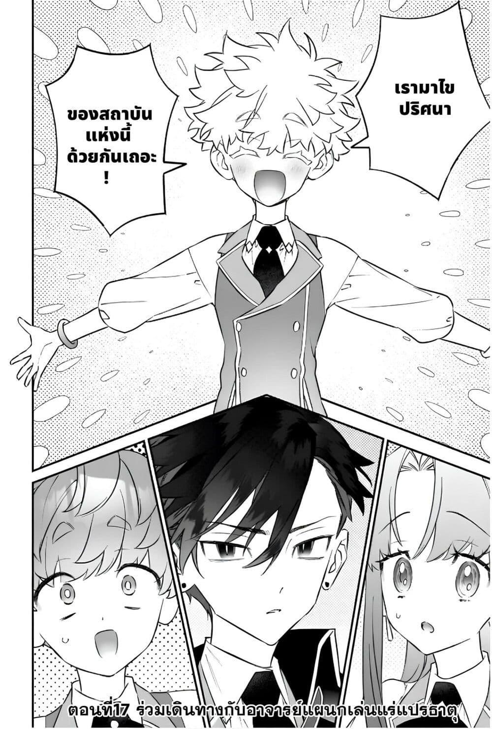 Manga-lc-com อ่านมังงะ อ่านการ์ตูน ออนไลน์ ฟรี Sekai ni Hitori, Zenzokusei Mahou no Tsukaite ตอนที่ 1 2 3 4 5 6 7 8 9 10 11 12 13 14 ฟรี ไม่มีโฆษณา Manga-lc - อ่าน มังงะ อ่าน การ์ตูน ออนไลน์ อ่านมังงะ ฟรี