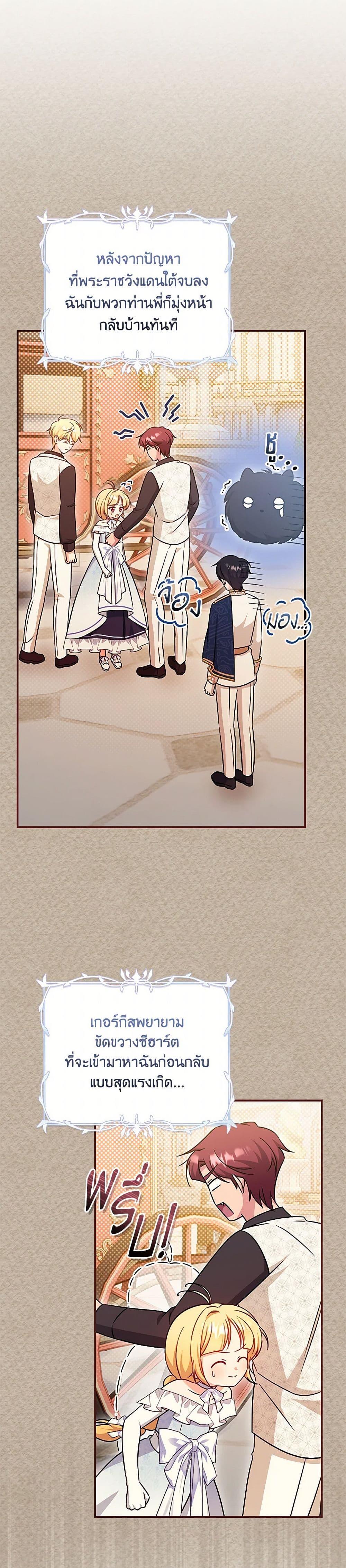 Manga-lc-com อ่านมังงะ อ่านการ์ตูน ออนไลน์ ฟรี Baby Pharmacist Princess ตอนที่ 1 2 3 4 5 6 7 8 9 10 11 12 13 14 ฟรี ไม่มีโฆษณา Manga-lc - อ่าน มังงะ อ่าน การ์ตูน ออนไลน์ อ่านมังงะ ฟรี