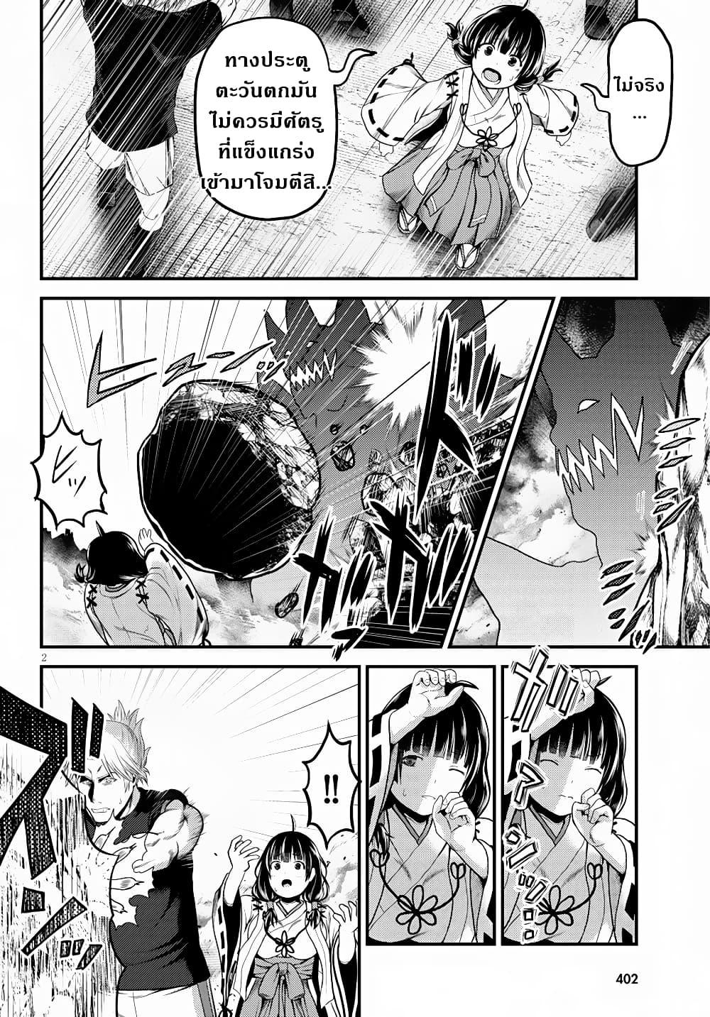 Manga-lc-com อ่านมังงะ อ่านการ์ตูน ออนไลน์ ฟรี Murabito desu ga Nani ka ตอนที่ 1 2 3 4 5 6 7 8 9 10 11 12 13 14 ฟรี ไม่มีโฆษณา Manga-lc - อ่าน มังงะ อ่าน การ์ตูน ออนไลน์ อ่านมังงะ ฟรี