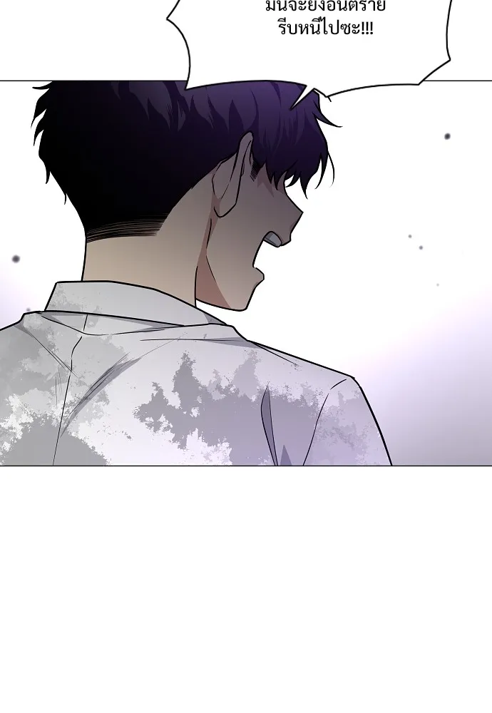 JAKDU ตอนที่ 33 รูปที่ 35