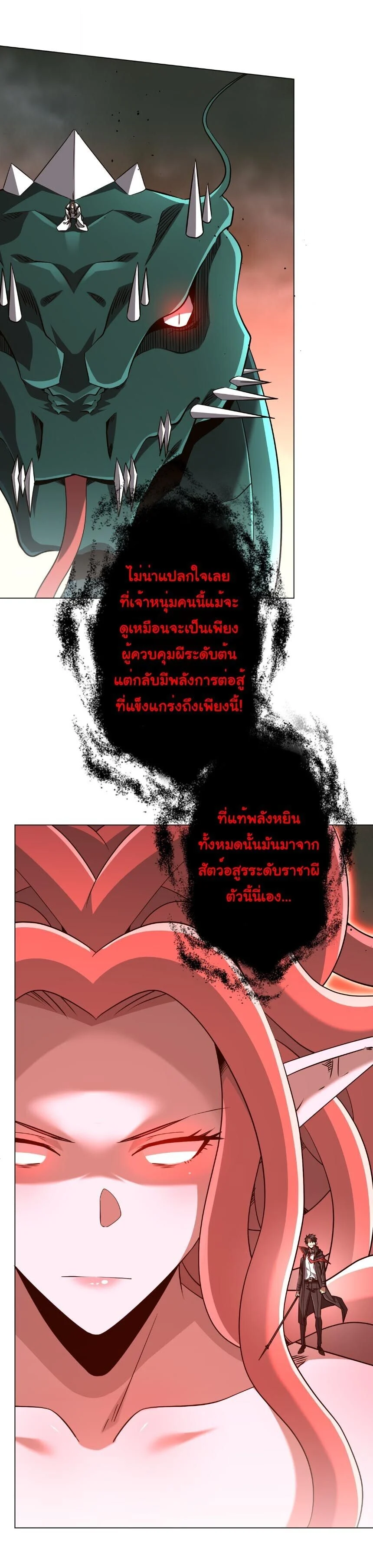 Manga-lc-com อ่านมังงะ อ่านการ์ตูน ออนไลน์ ฟรี Start with Trillions of Coins ตอนที่ 1 2 3 4 5 6 7 8 9 10 11 12 13 14 ฟรี ไม่มีโฆษณา Manga-lc - อ่าน มังงะ อ่าน การ์ตูน ออนไลน์ อ่านมังงะ ฟรี