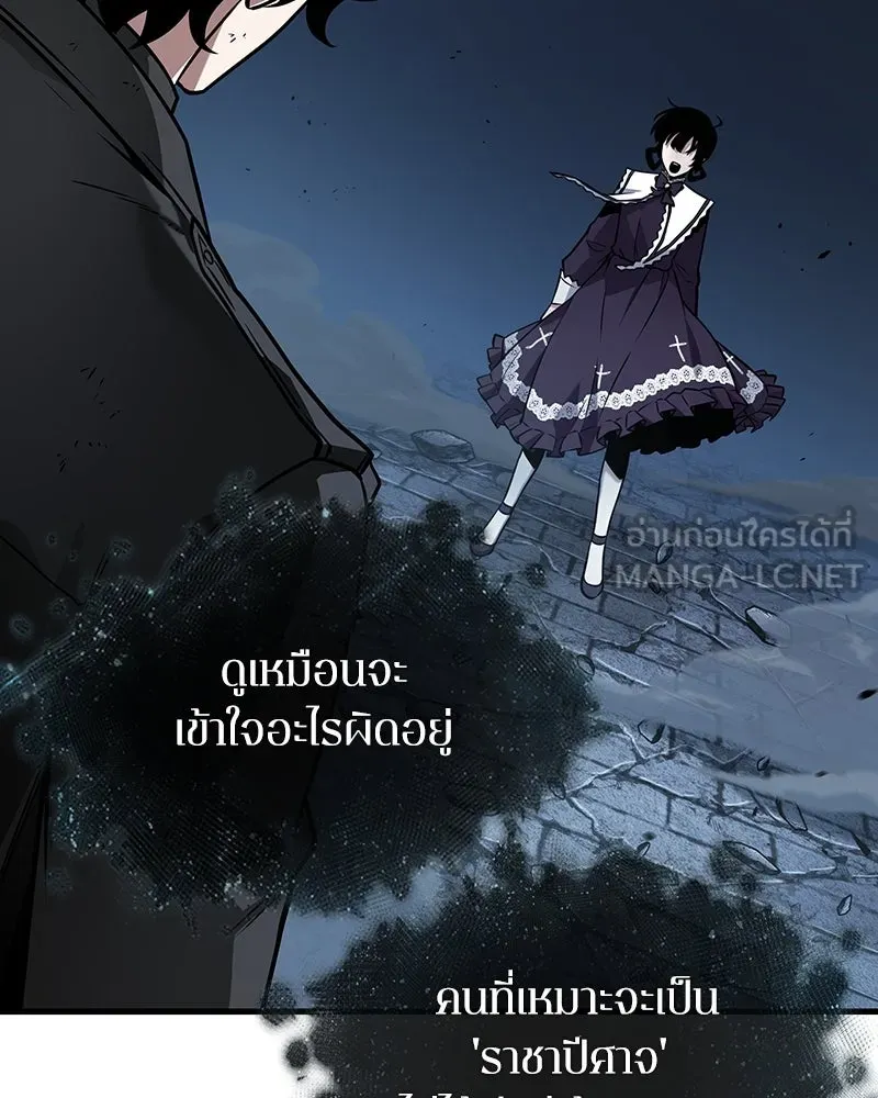 Omniscient Reader อ่านชะตาวันสิ้นโลก ตอนที่ 42 อาสโมเดียส (5) รูปที่ 108