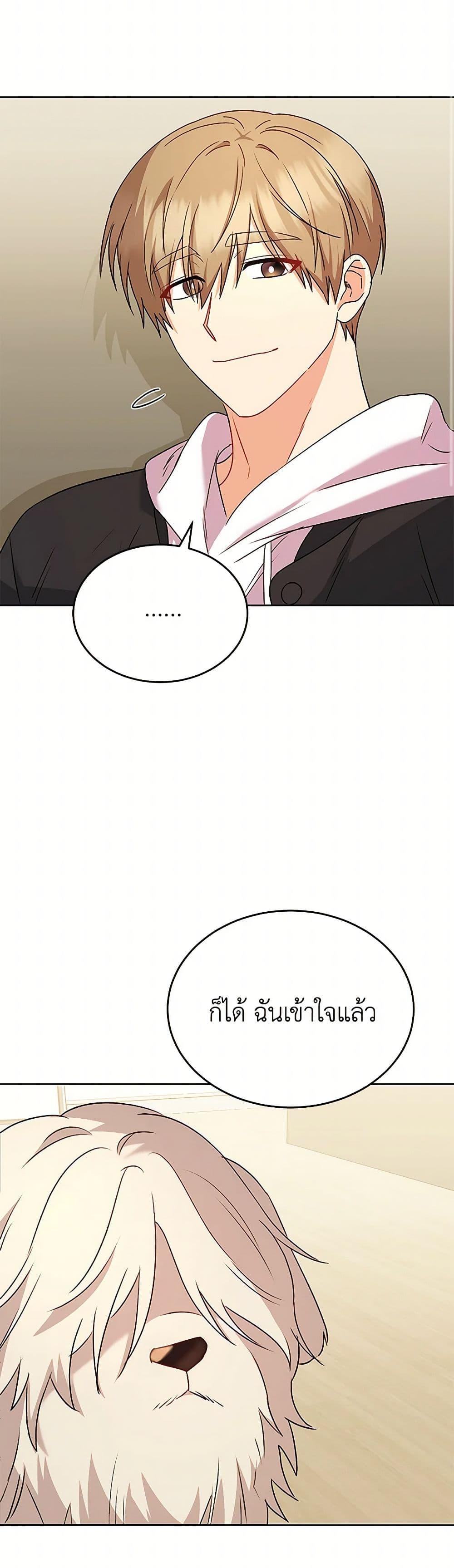 Manga-lc-com อ่านมังงะ อ่านการ์ตูน ออนไลน์ ฟรี Hello! Veterinarian! ตอนที่ 1 2 3 4 5 6 7 8 9 10 11 12 13 14 ฟรี ไม่มีโฆษณา Manga-lc - อ่าน มังงะ อ่าน การ์ตูน ออนไลน์ อ่านมังงะ ฟรี