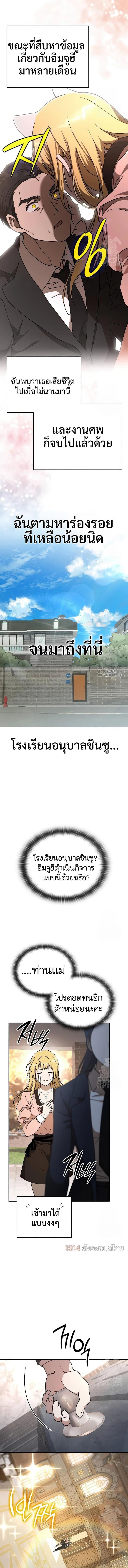 Manga-lc-com อ่านมังงะ อ่านการ์ตูน ออนไลน์ ฟรี Divine Beast Kindergarten ตอนที่ 1 2 3 4 5 6 7 8 9 10 11 12 13 14 ฟรี ไม่มีโฆษณา Manga-lc - อ่าน มังงะ อ่าน การ์ตูน ออนไลน์ อ่านมังงะ ฟรี