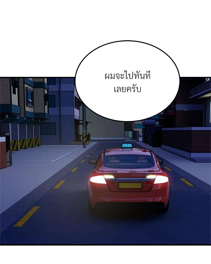 Doujin-Lc- อ่าน โดจิน มังฮวา เกาหลี ญี่ปุ่น จีน แปลไทย taxi ตอนที่ 1 2 3 4 5 6 7 8 9 10 11 12 13 14 ฟรี ไม่มีโฆษณา อ่าน โดจิน Manhwa เกาหลี ญี่ปุ่น จีน เรามีครบ คัดมาให้เน้นๆ โดจิน 18+ รับประกันความฟินโดย  Doujin Lc