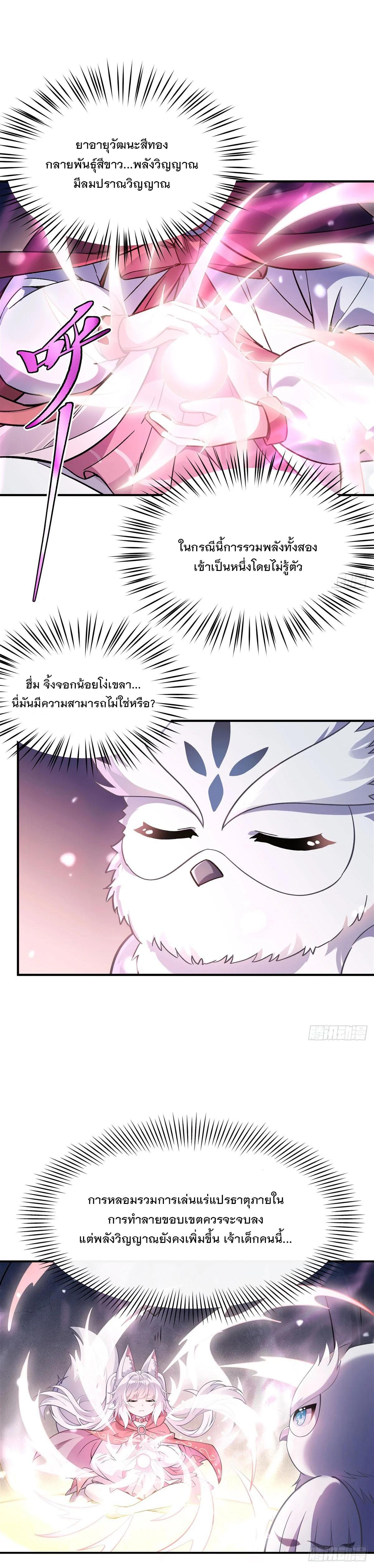 Manga-lc-com อ่านมังงะ อ่านการ์ตูน ออนไลน์ ฟรี My Female Disciples are all Future Masters of the Heavens ตอนที่ 1 2 3 4 5 6 7 8 9 10 11 12 13 14 ฟรี ไม่มีโฆษณา Manga-lc - อ่าน มังงะ อ่าน การ์ตูน ออนไลน์ อ่านมังงะ ฟรี