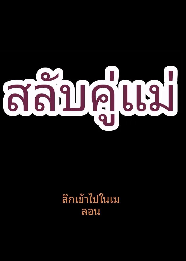 Doujin-Lc- อ่าน โดจิน มังฮวา เกาหลี ญี่ปุ่น จีน แปลไทย เเลกเเม่เเลกเสียว (Hoshiduki Melon) ตอนที่ 1 2 3 4 5 6 7 8 9 10 11 12 13 14 ฟรี ไม่มีโฆษณา อ่าน โดจิน Manhwa เกาหลี ญี่ปุ่น จีน เรามีครบ คัดมาให้เน้นๆ โดจิน 18+ รับประกันความฟินโดย  Doujin Lc