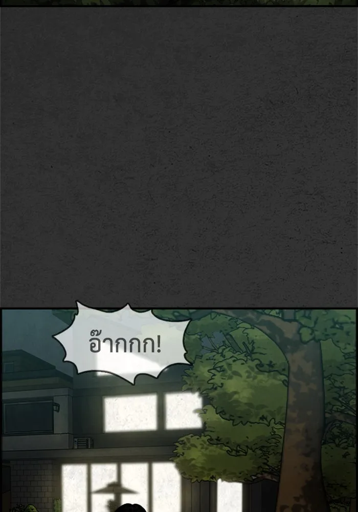 ตกศพสยอง ตอนที่ 18 รูปที่ 113