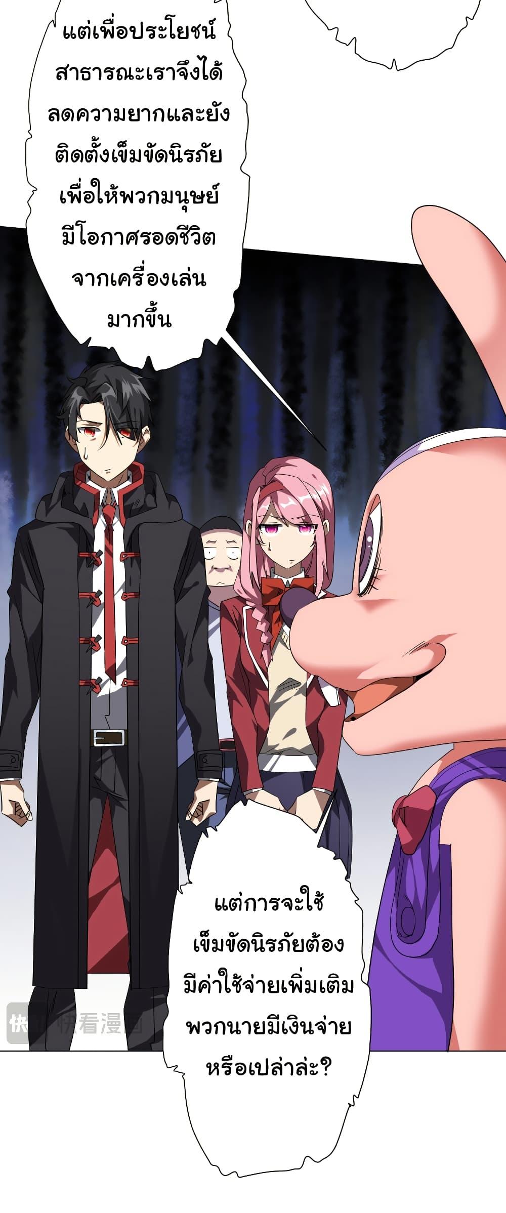 Manga-lc-com อ่านมังงะ อ่านการ์ตูน ออนไลน์ ฟรี Start with Trillions of Coins ตอนที่ 1 2 3 4 5 6 7 8 9 10 11 12 13 14 ฟรี ไม่มีโฆษณา Manga-lc - อ่าน มังงะ อ่าน การ์ตูน ออนไลน์ อ่านมังงะ ฟรี