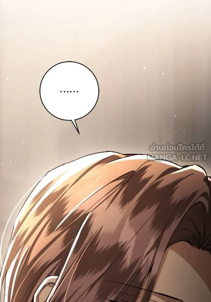 ยามหมาป่าทมิฬ ตอนที่ 38 รูปที่ 40