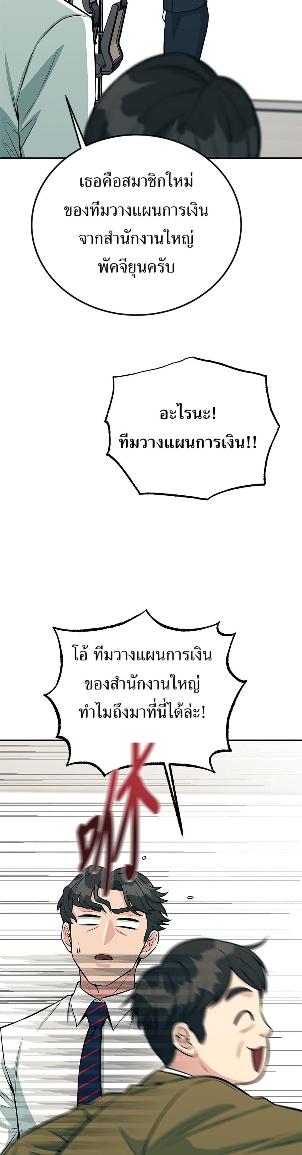 Manga-lc-com อ่านมังงะ อ่านการ์ตูน ออนไลน์ ฟรี Reincarnated as a New Employee ตอนที่ 1 2 3 4 5 6 7 8 9 10 11 12 13 14 ฟรี ไม่มีโฆษณา Manga-lc - อ่าน มังงะ อ่าน การ์ตูน ออนไลน์ อ่านมังงะ ฟรี