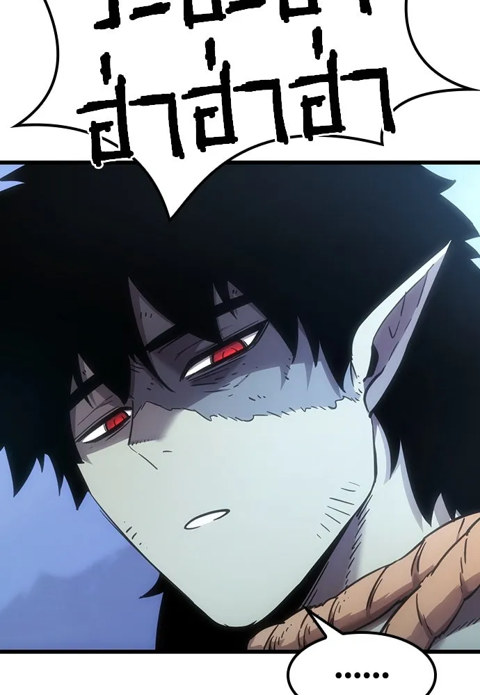 วิถีชาวนาของราชาปีศาจ ตอนที่ 5 รูปที่ 137