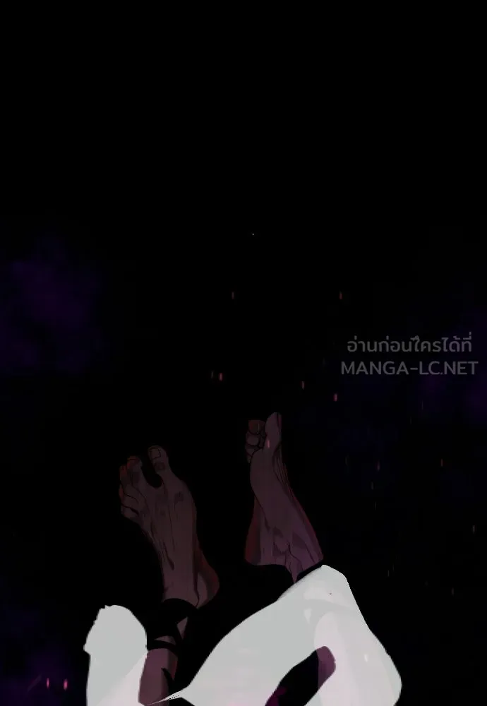 นักฆ่าย้อนวัย ตอนที่ 107 รูปที่ 201