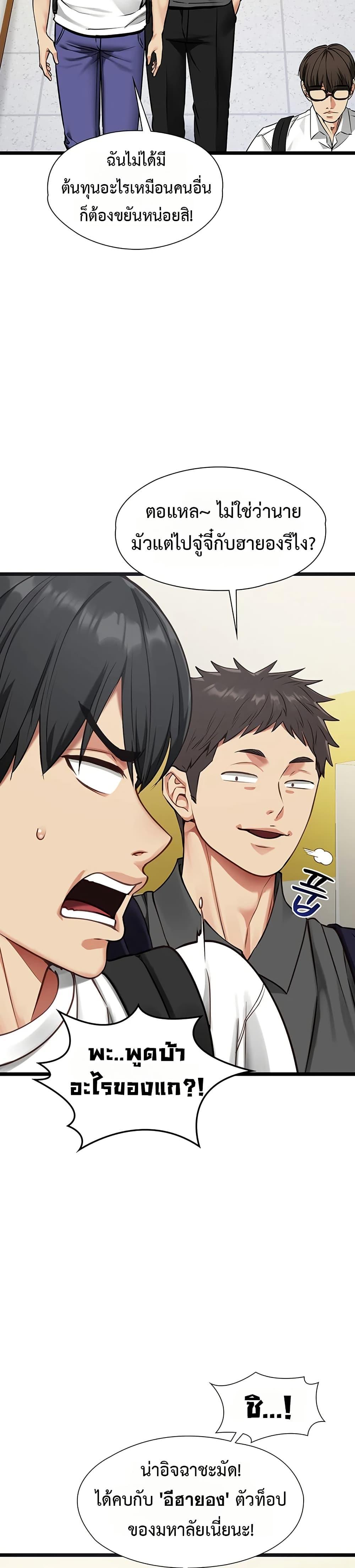 Doujin-Lc- อ่าน โดจิน มังฮวา เกาหลี ญี่ปุ่น จีน แปลไทย My Girlfriend ตอนที่ 1 2 3 4 5 6 7 8 9 10 11 12 13 14 ฟรี ไม่มีโฆษณา อ่าน โดจิน Manhwa เกาหลี ญี่ปุ่น จีน เรามีครบ คัดมาให้เน้นๆ โดจิน 18+ รับประกันความฟินโดย  Doujin Lc