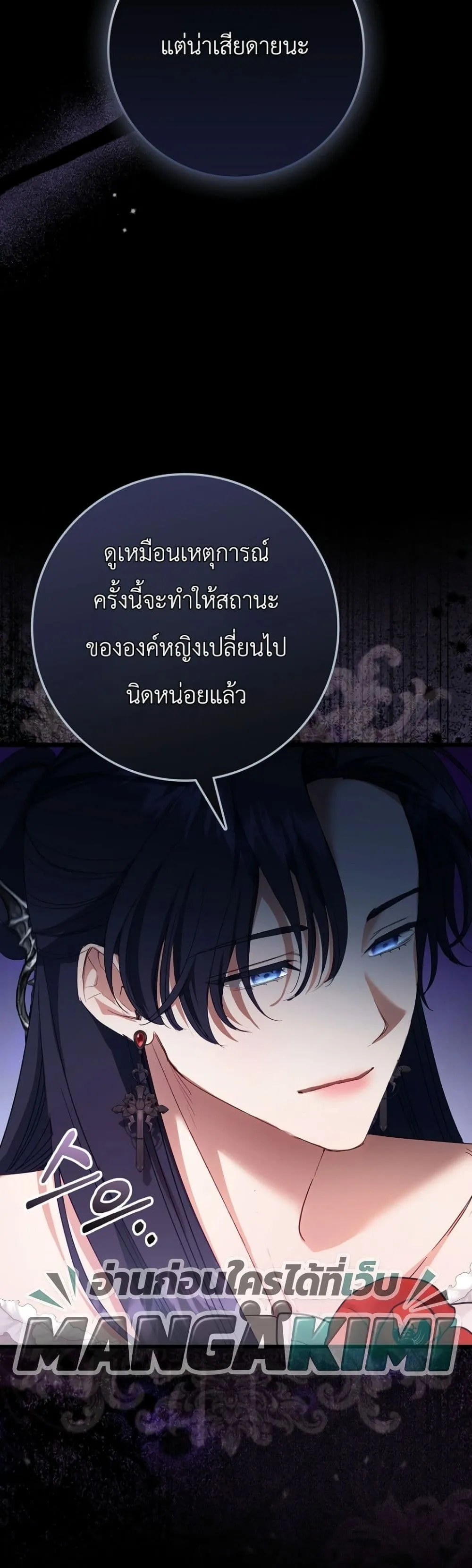 Manga-lc-com อ่านมังงะ อ่านการ์ตูน ออนไลน์ ฟรี Sister-in-Law of the Heroine in a Childcare Novel ตอนที่ 1 2 3 4 5 6 7 8 9 10 11 12 13 14 ฟรี ไม่มีโฆษณา Manga-lc - อ่าน มังงะ อ่าน การ์ตูน ออนไลน์ อ่านมังงะ ฟรี