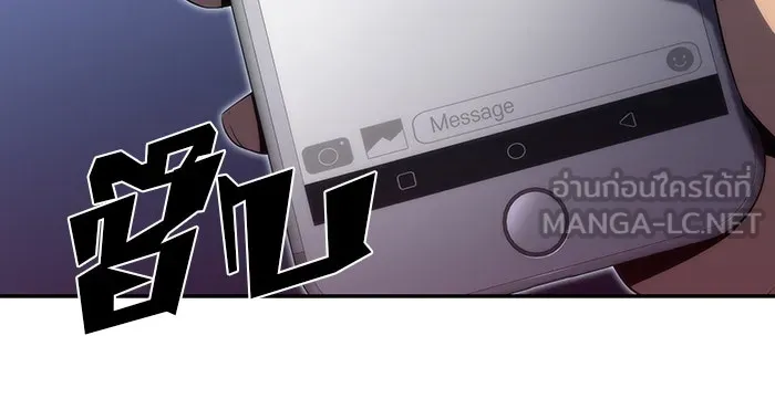 ผู้เล่นหน้าใหม่เลเวลแมกซ์ ตอนที่ 25 กิลด์อีกาดำ (2) รูปที่ 93