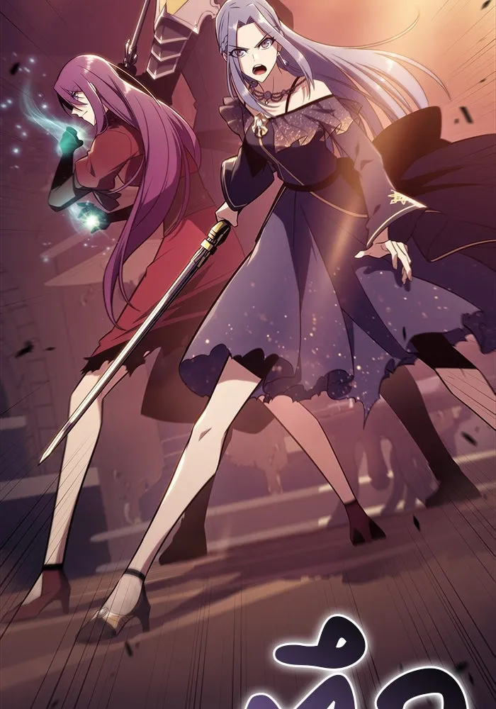 ลูกชายคนเล็กของดยุกคือมือสังหาร ตอนที่ 33 รูปที่ 121