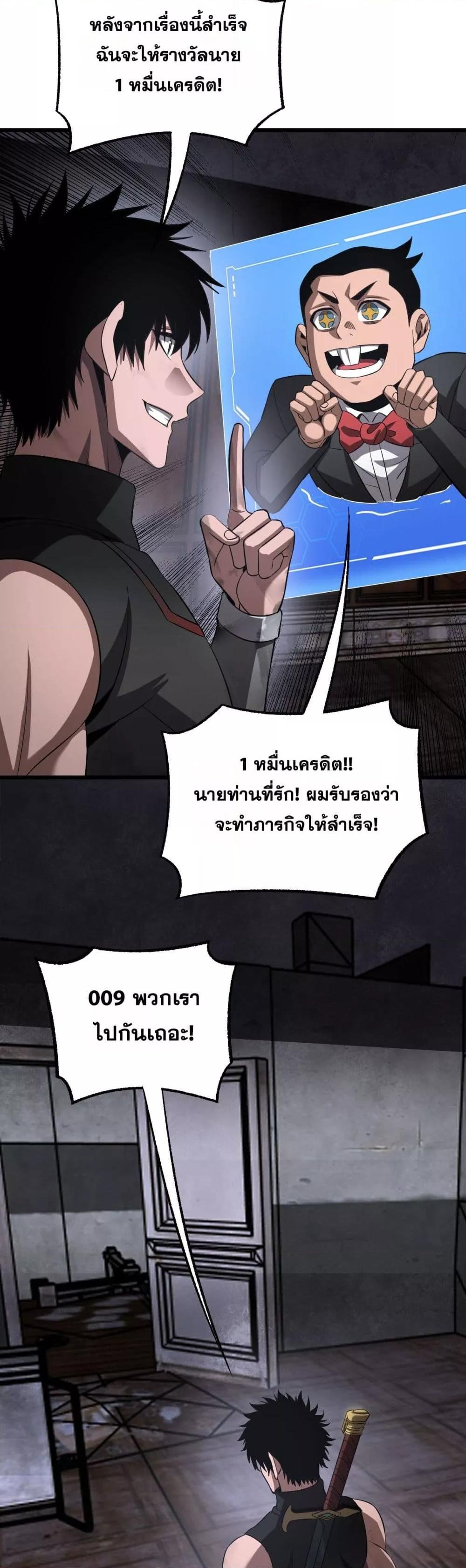 Manga-lc-com อ่านมังงะ อ่านการ์ตูน ออนไลน์ ฟรี DoomsdaySword ตอนที่ 1 2 3 4 5 6 7 8 9 10 11 12 13 14 ฟรี ไม่มีโฆษณา Manga-lc - อ่าน มังงะ อ่าน การ์ตูน ออนไลน์ อ่านมังงะ ฟรี