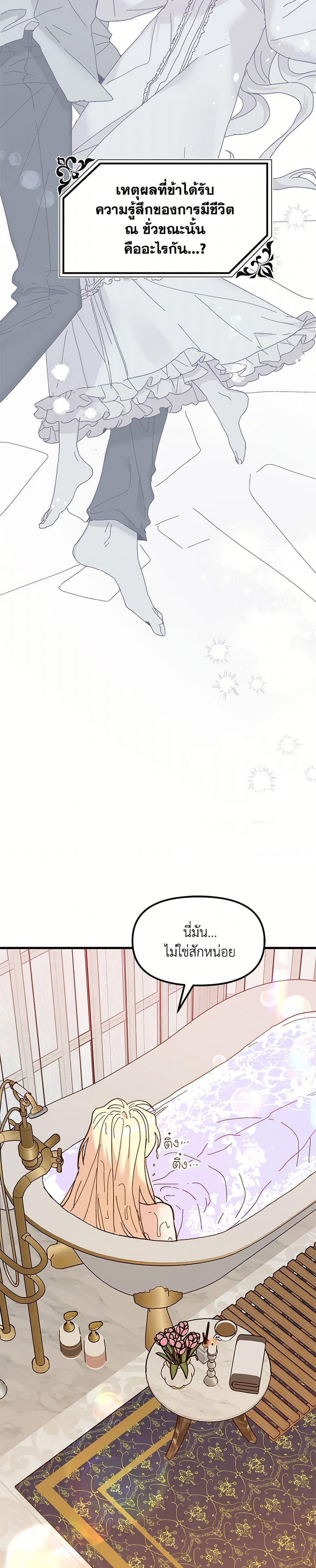 Manga-lc-com อ่านมังงะ อ่านการ์ตูน ออนไลน์ ฟรี The Princess Pretends to Be Crazy ตอนที่ 1 2 3 4 5 6 7 8 9 10 11 12 13 14 ฟรี ไม่มีโฆษณา Manga-lc - อ่าน มังงะ อ่าน การ์ตูน ออนไลน์ อ่านมังงะ ฟรี