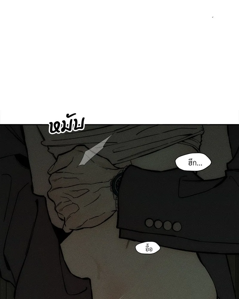 บุปผารุ่มราคะ ตอนที่ 64 รูปที่ 13