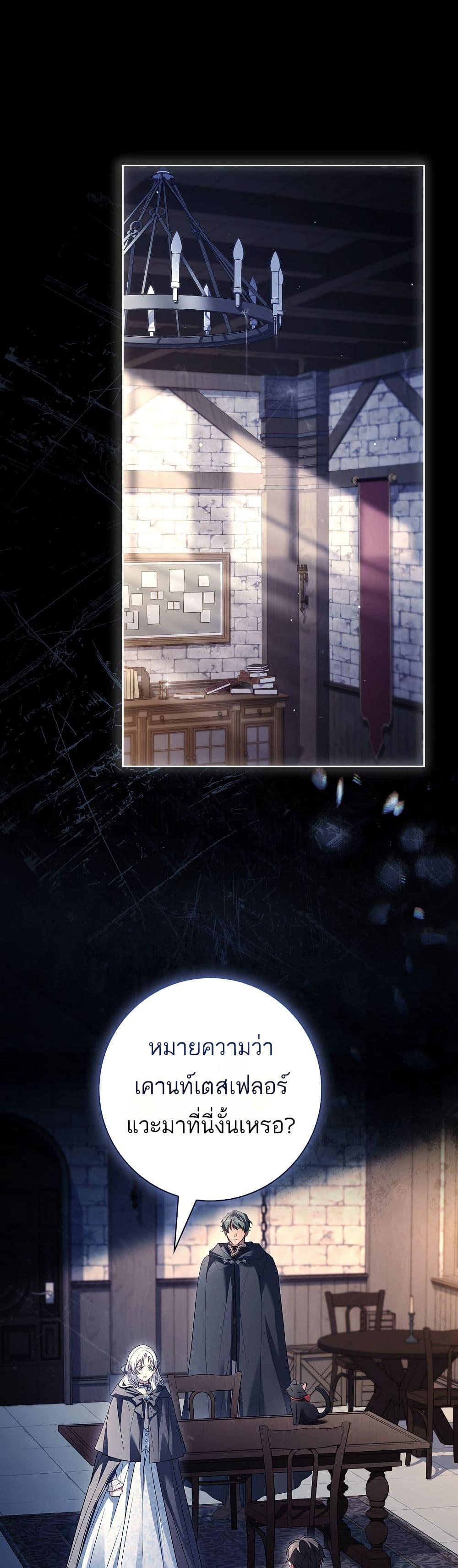 Manga-lc-com อ่านมังงะ อ่านการ์ตูน ออนไลน์ ฟรี Honey, Why Can’t We Get a Divorce ตอนที่ 1 2 3 4 5 6 7 8 9 10 11 12 13 14 ฟรี ไม่มีโฆษณา Manga-lc - อ่าน มังงะ อ่าน การ์ตูน ออนไลน์ อ่านมังงะ ฟรี